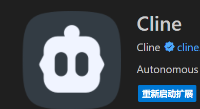 Cline